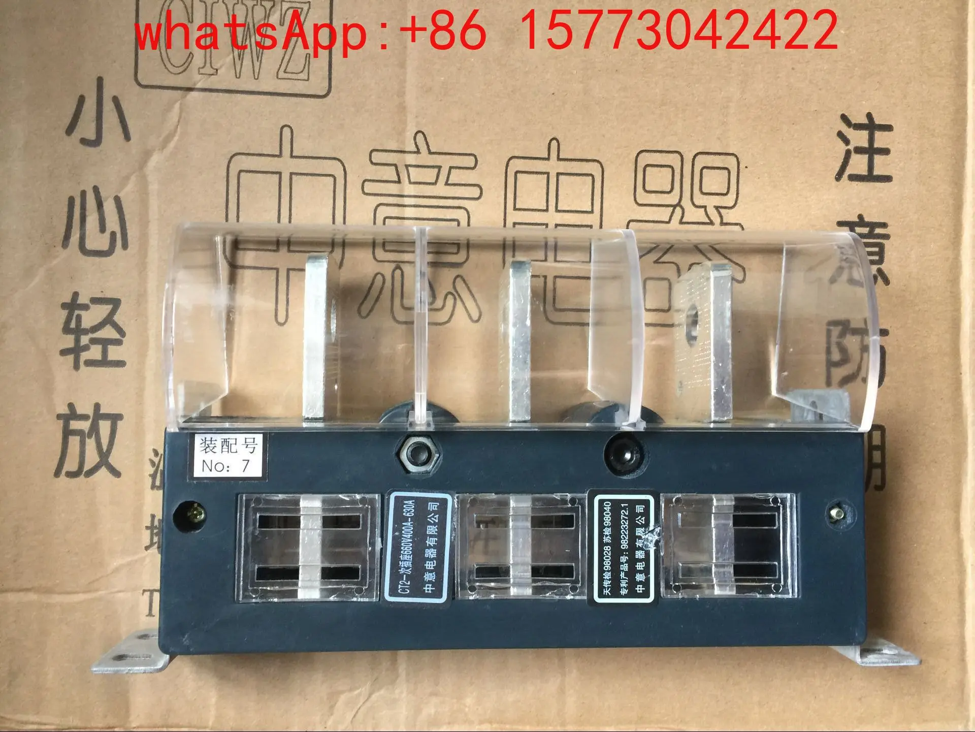 CIWZ Main Circuit Connector Static · Genuine CT2-400-630A 660V