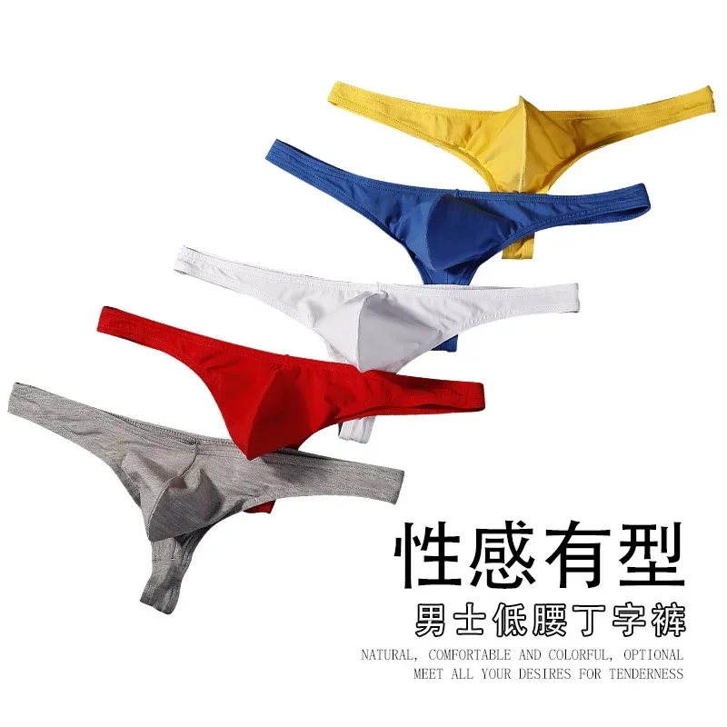 Men\'s pure cotton T-back breathable underwear low waist U-convex hip-lifting thong
