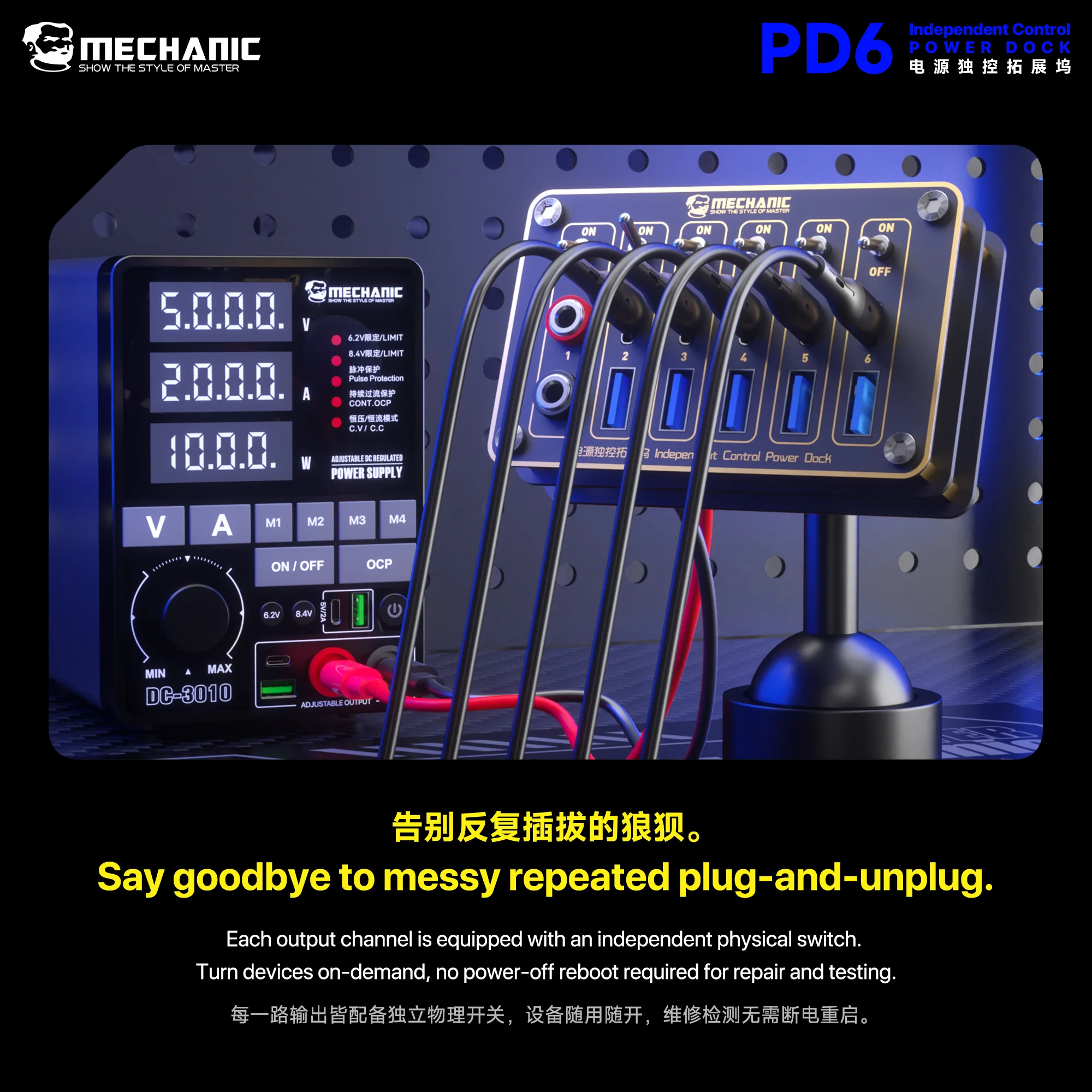 MECHANIC PD6 Independent Control Power Docking Station 5 Ports USB A Type C DC for Phone Motherboard Repair Equipment Tools