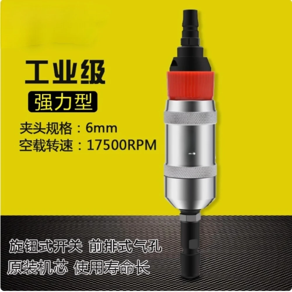 

Powerful Pneumatic Grinding Machine 6MM Pneumatic Grinding Machine Extended Engraving Machine