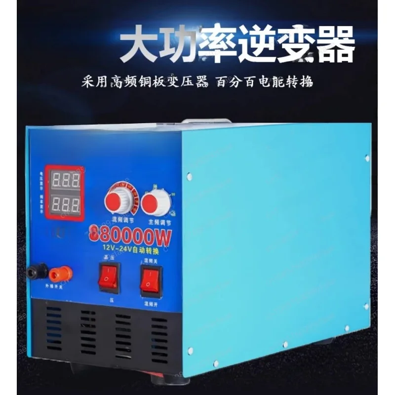 

Интеллектуальный инвертор с высоким универсальным преобразованием частоты 12 В, 24 В, электронный преобразователь мощности 880000 В