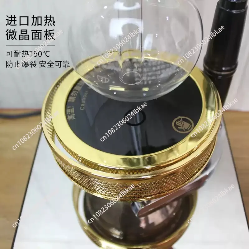 

220V 400w Siphon Pot Convection Oven Coffee Heater Electric Stove Halogen Light Wave Infrared Heating 750 Degree Heat Resistant