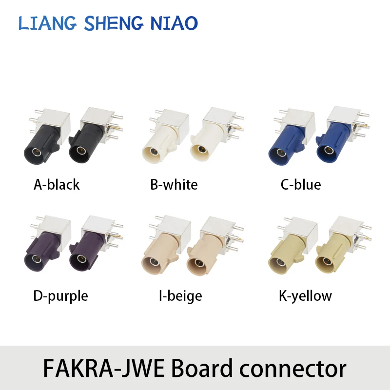 FAKRA-SMB board-end male car wiring harness GPS RF antenna horizontal SMB-JWE male ABCDIK type