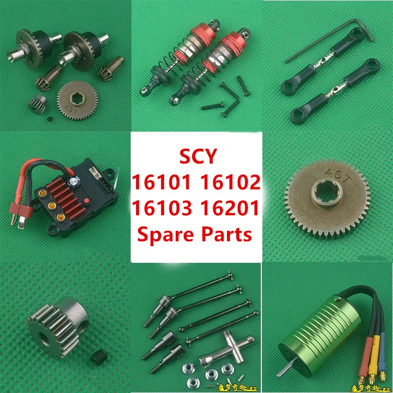 SCY 16101 16102 16103 16201 JT-16103 RC Car Spare Parts Differential Drive Shaft Gear Swing Arm Wheel Brushless Motor