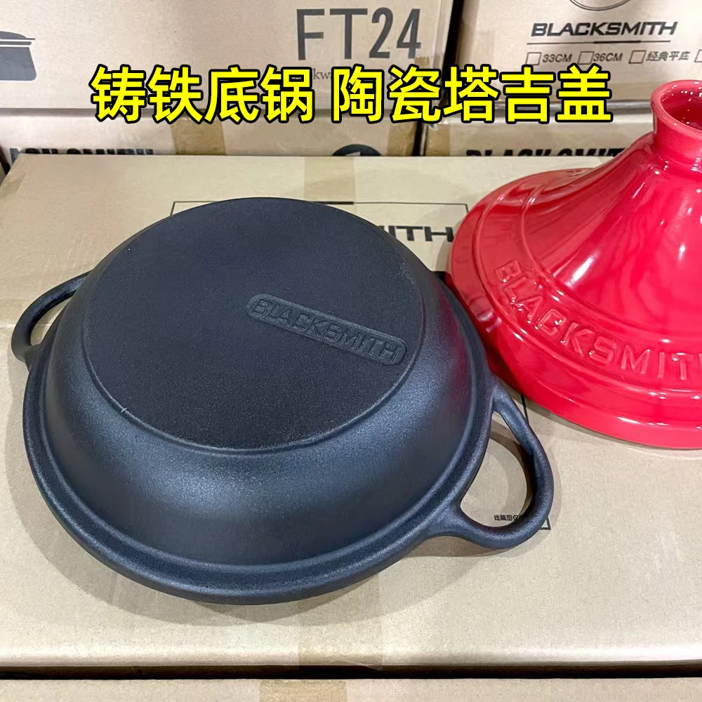 Tagine Thermal Pot Cast Iron Pot Claypot Rice Dedicated Pot Small Stew Pot Household