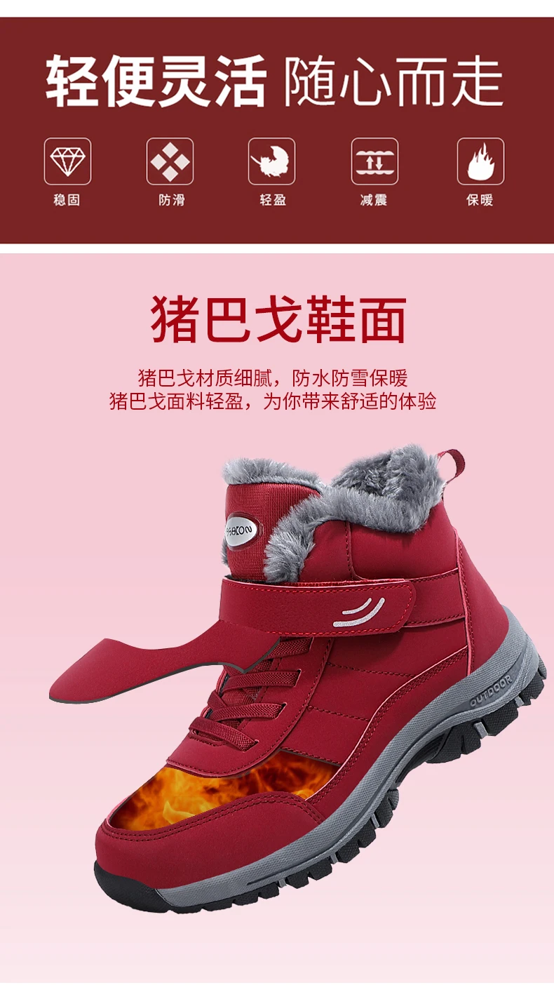 Unisex Winter Outdoor Berg-Baumwollschuhe Rutschfeste Warme Fleece-Gefütterte Wanderstiefel Wasserdichte Kältebeständige Schneestiefel 35-46 – Detail 5