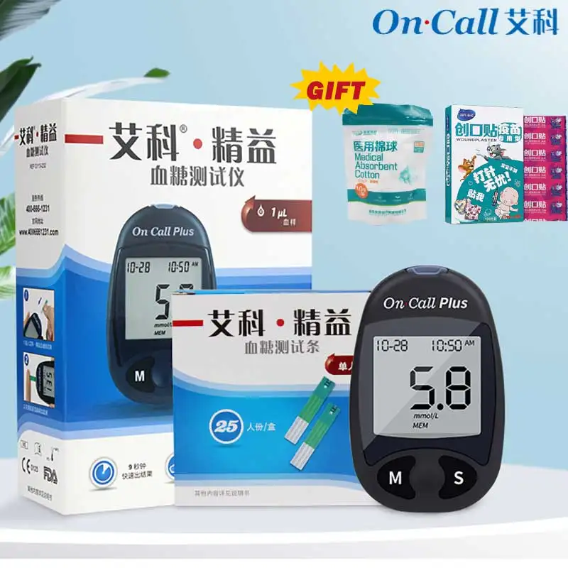 

On Call Plus Glucometer Diabetes Blood Glucose Meter & Test Strips &Lancets Needles Medical Blood Sugar Meter Diabetes Tester !