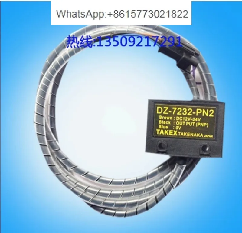 Ya-maha SMT Machine Track Sensor DZ-7232-PN2 PN1 Stop Board Waiting Board Adjustable Distance