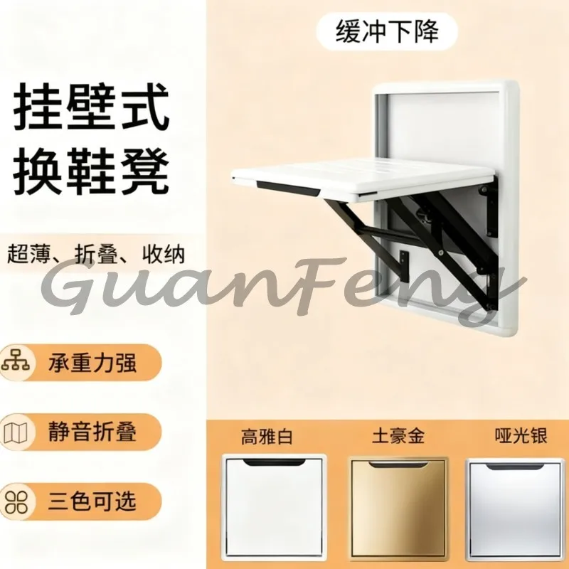 Wall-mounted invisible folding stool, porch shoe changing chair with armrests, shoe cabinet, and bathroom