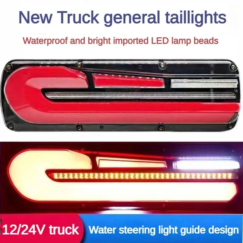 

Pop 24/12V Dynamic Truck Led Light Waterproof Rear Taillights Turn Signal Brake Lights Reverse Signal Lorry Bus Caravan Camper L