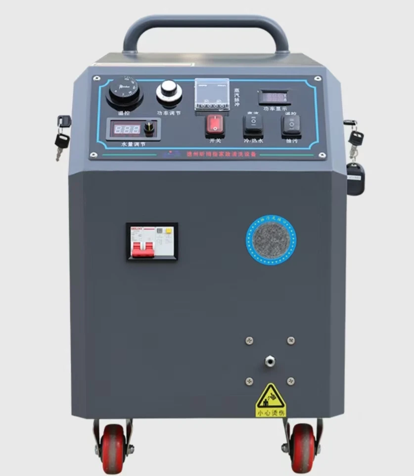 Hot Sale Fabric sofa cleaning machine Spray and extractor integrated steam HKBG carpet cleaning machine