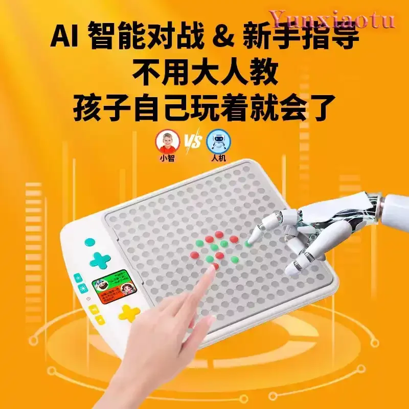 Electronic Backgammon, Flying Chess, Go, All-in-one Smart Chessboard, Multi-functional Children's Educational Toys