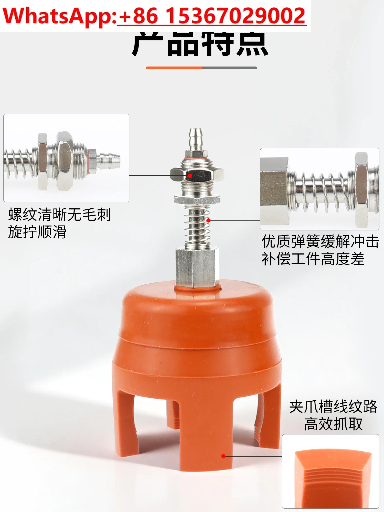 Manipulator Flexible Jaw Molding Machine Fixture Accessories Pneumatic Soft Finger Silicone Vacuum Suction Cup