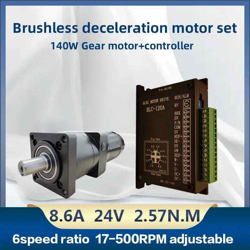 

24V 140W Brushless Motor DC Motor 57mm Brushless Deceleration Small Positive Reversing Motor QW57BL24D00130-140J6 with Driver