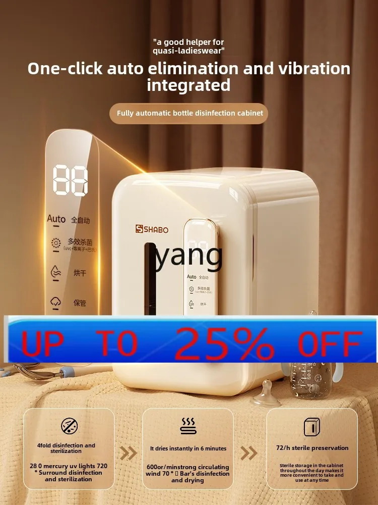 LTT bottle sterilizer baby belt drying two-in-one machine pot ultraviolet baby special
