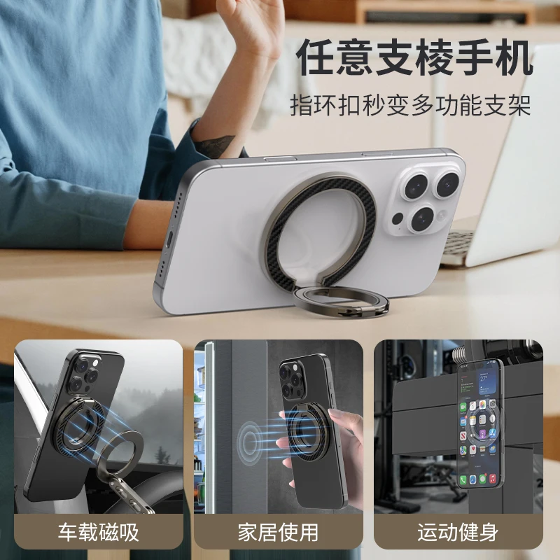 ที่วางแหวนโทรศัพท์แม่เหล็กสองด้าน MagSafe - ขาตั้งโทรศัพท์มือถือแบบพับได้แบบพกพา, อุปกรณ์เสริมโทรศัพท์, ขายึด