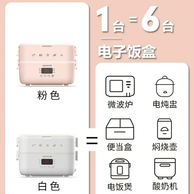 Electric Lunch Box - For Office Workers, Plug-in, Keep Warm, Electric Steaming, Self-Heating, Portable.