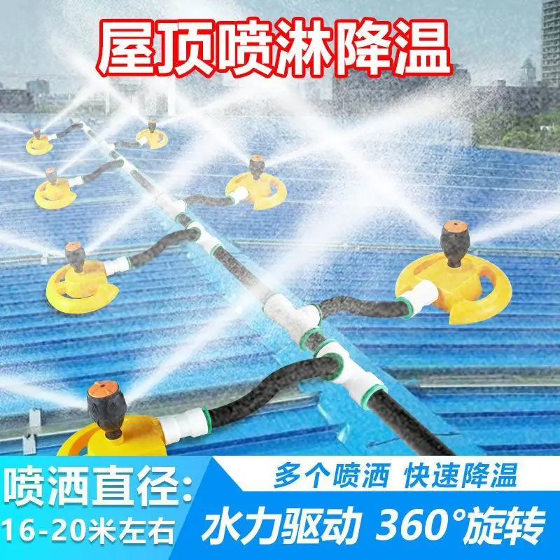 Atomizing micro nozzle Iron sheet Factory workshop Sprayer dust removal equipment