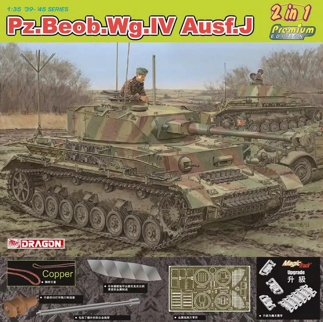 

DRAGON 6852 WWII German Pz.Kpfw.IV Observation Tank Ausf.J Late /Mid Production