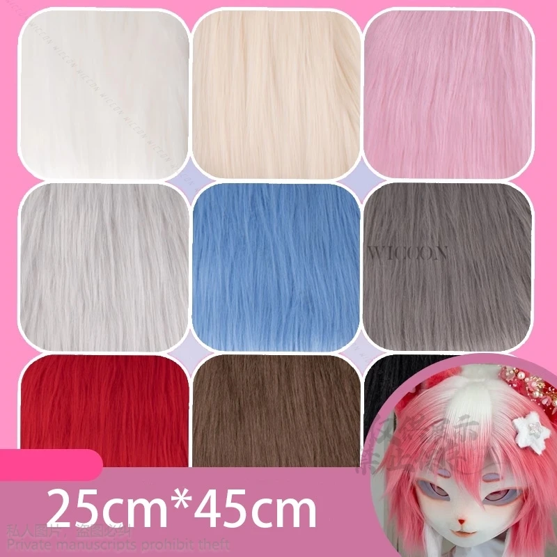 

Аниме пушистый Косплей «сделай сам», 25 см * 45 см, длина ворса, имитация меха, ткань для куклы-резинки, кошки, лисы, плюшевые ткани, кавайные животные