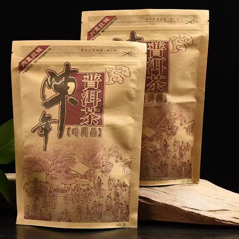 250g chinesisches Puer-Tee-Set in Reißverschlussbeuteln, YunNan Pu'er LaoChaTou, wiederverwendbare, versiegelbare Verpackungsbeutel für Ginseng-Oolong-Tee