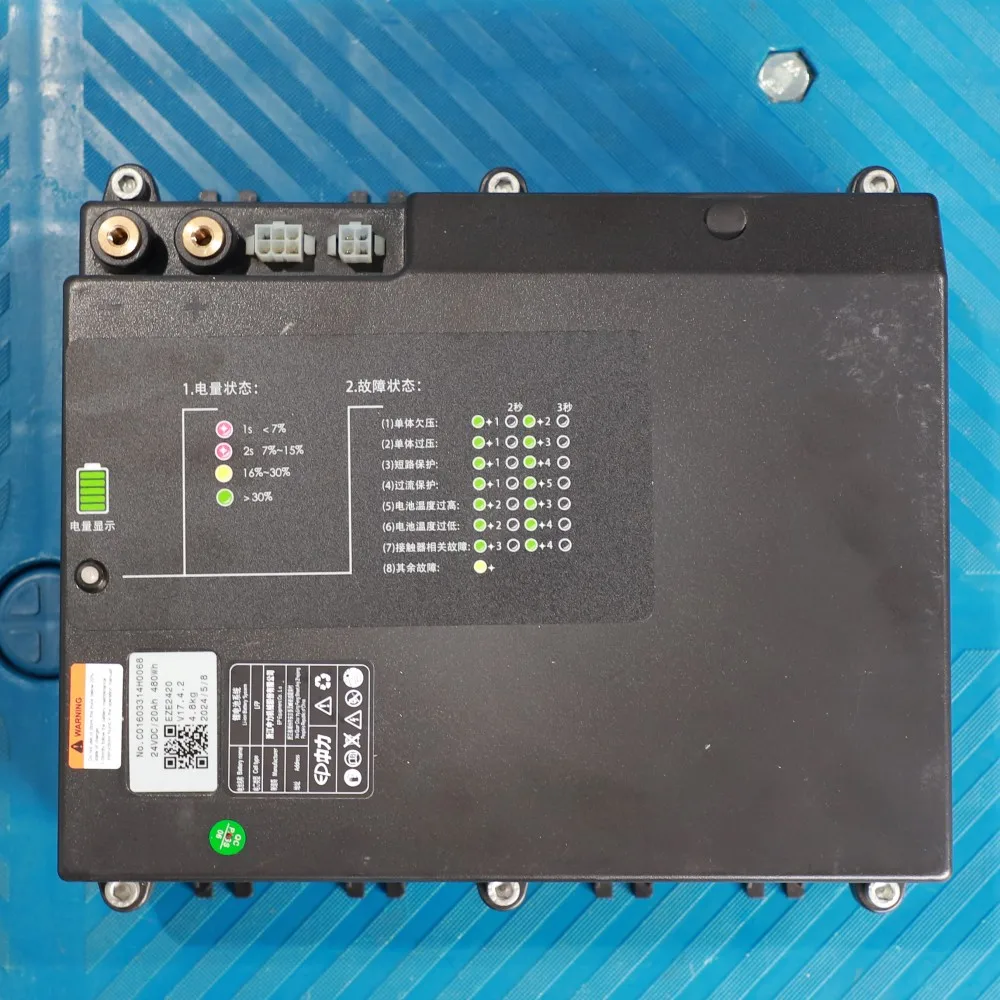 Lifepo4 Lithium Battery 24V 20AH for Pallet Jack Linde MT15C, Noblelift EPL153Z, LiuGong CLG2015LE