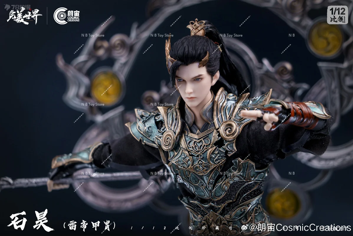 Perfect World Lang Zhou 1/12 Offiziell lizenzierte Perfect World Shi Hao Thunder Emperor Armor Poseable Actionfigur Spielzeugsoldat