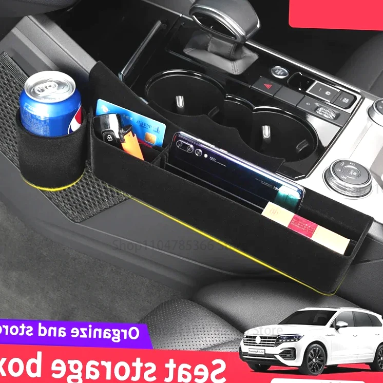 

For Volkswagen Touareg 2019-2024 Special Modification Storage Box