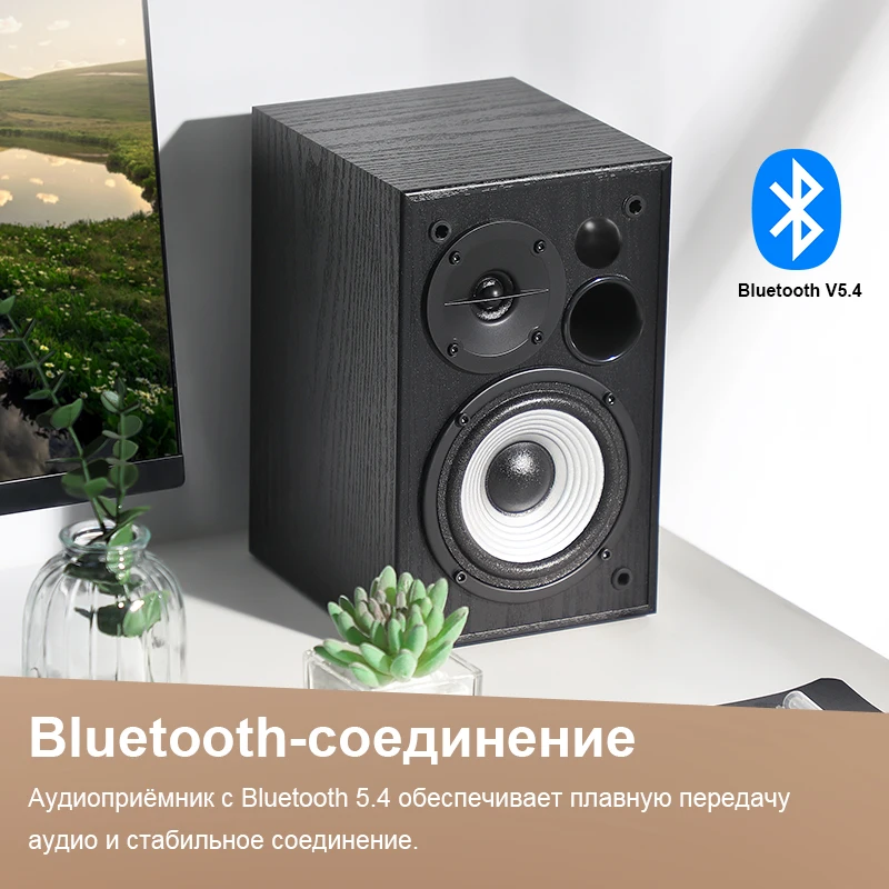 Edifier R990BT Active Bookshelf Speakers - Bluetooth, Dual RCA