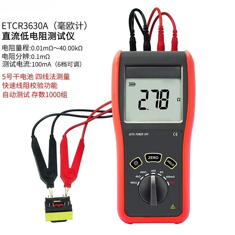 Portable Milliohm Meter Low Resistance Tester for Electricians High Precision DC Measurement Tool for Transformer Line Group