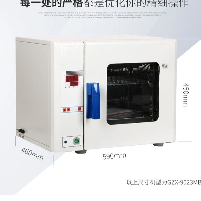 Four de séchage électrique BGZ-240, four