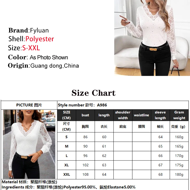 2025 New Temperament Women's T-Shirt V Neck Solid Color Splicing Lace Hot Rhinestones Pullover Fashion Lantern Sleeve Loose Top