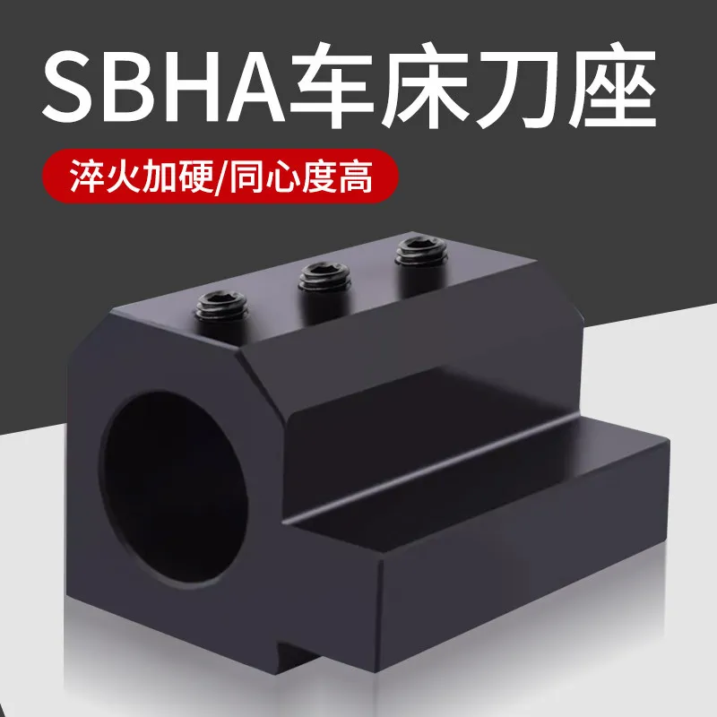 

CNC Lathe Reducing Bushing SBHA16/20/25/32 U Drill Tool Sleeve Turning Tool Rod Collet Guide Sleeve