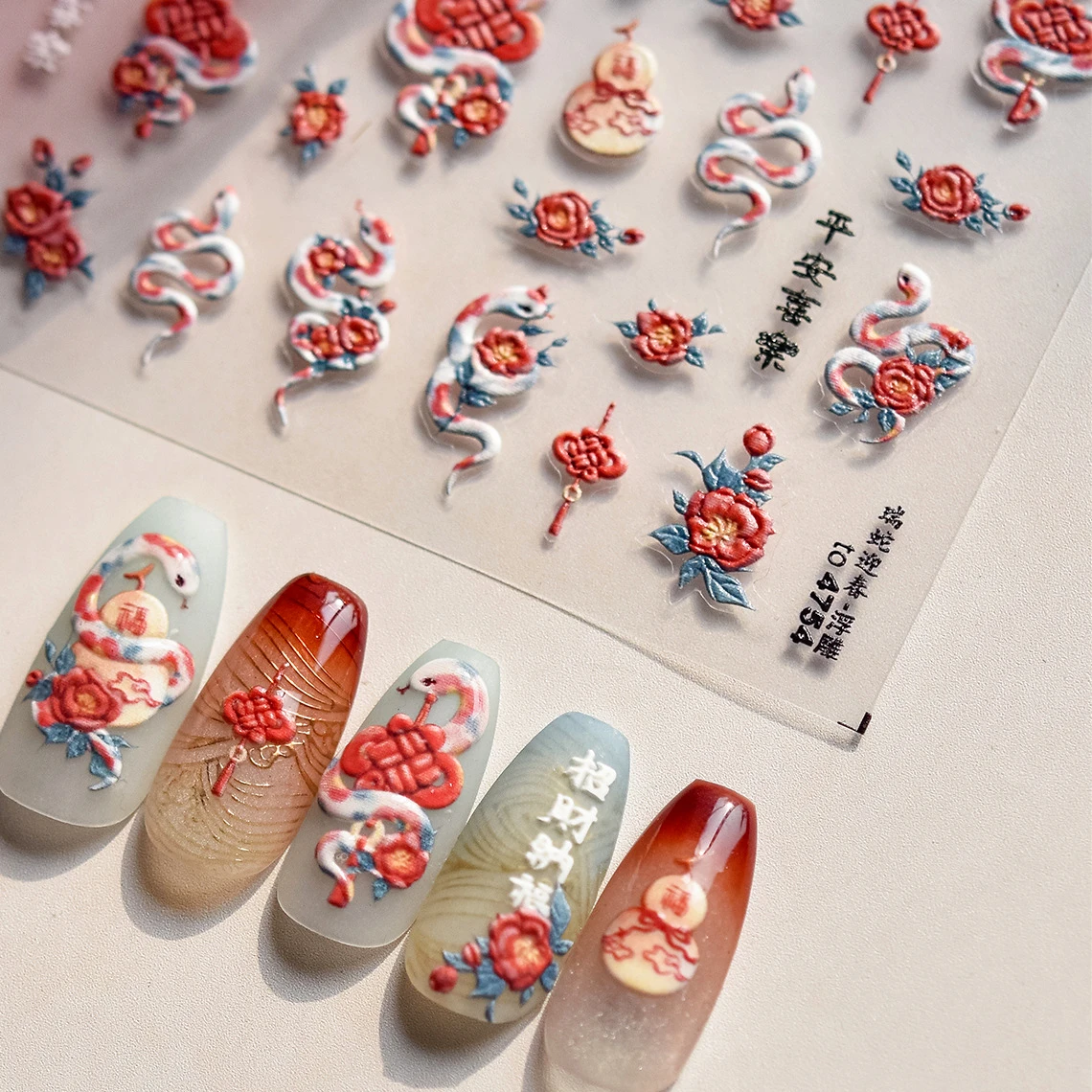 Red Snake Rose Flower Calabash Gourd Chinese Knot Self Adhesive Nail Art Sticker Fu Character Jubilant Rhinestone Manicure Decal