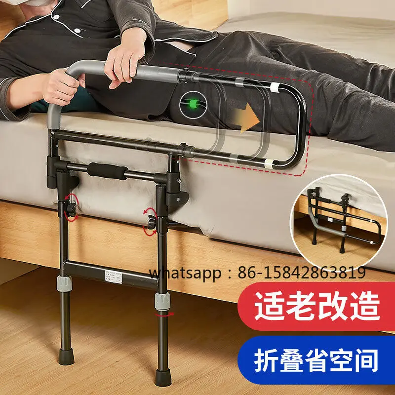 

The elderly bedside floor guardrail medical bed medical bedside folding safety handrail railing