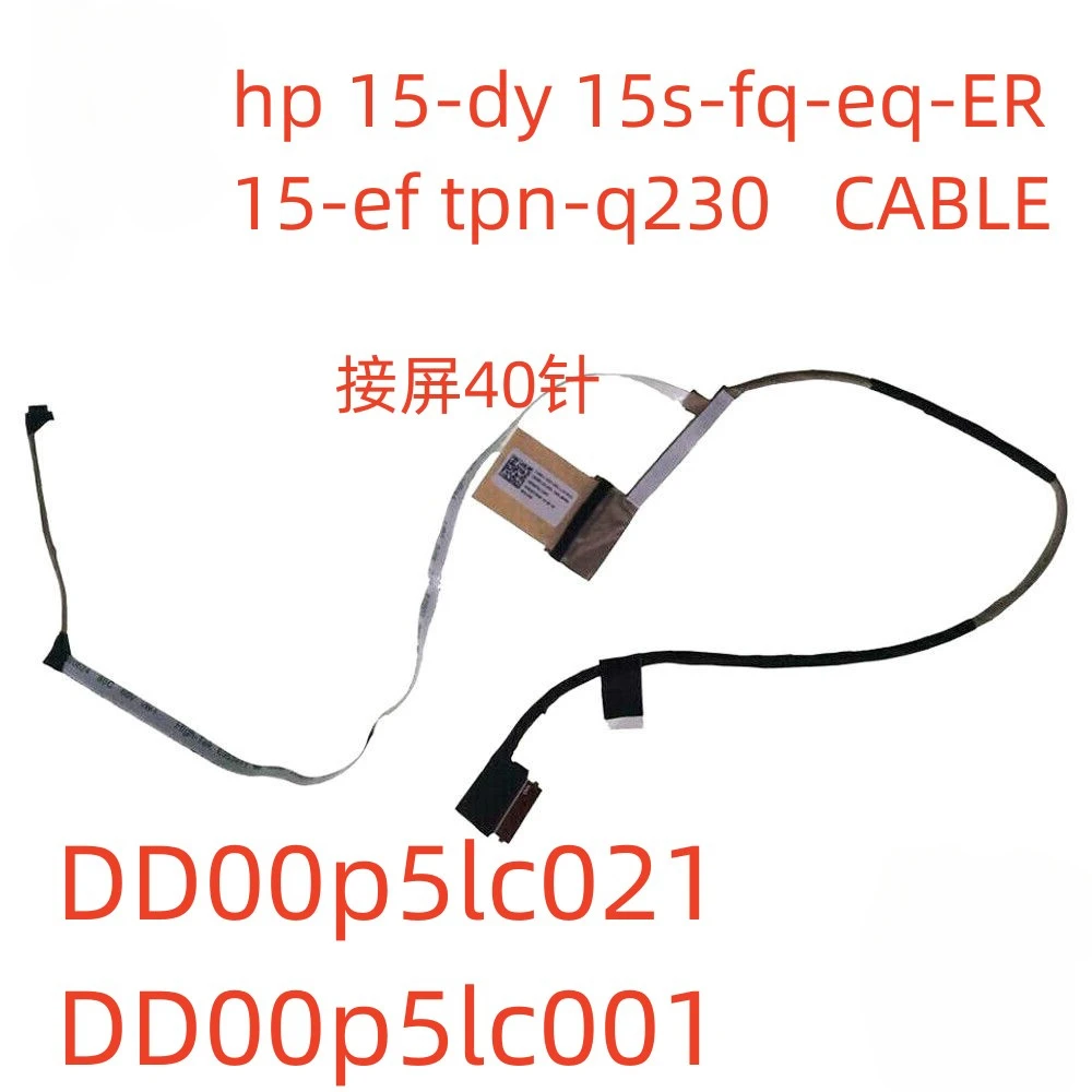 for HP 15-dy 15s-fq-eq-ER 15-ef tpn-q230 Dd00p5lc021 screen cable