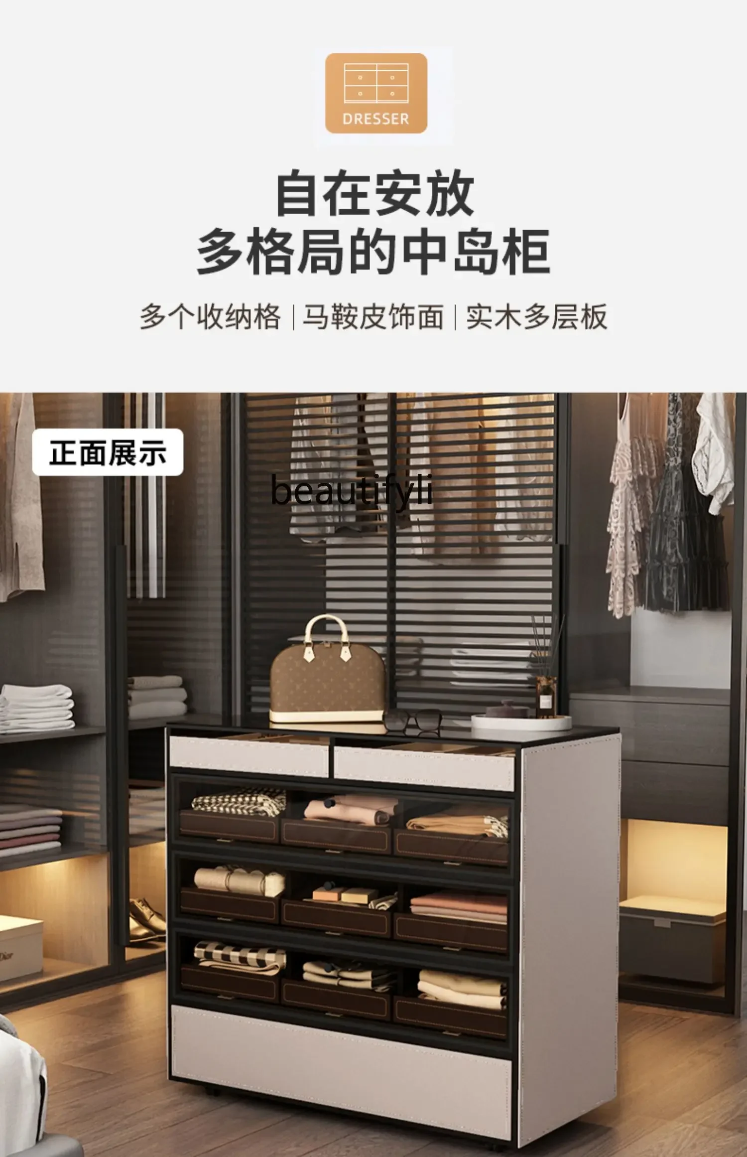 YH Italian Minimalist Cloakroom Middle Island Cabinet Bedroom Jewelry Display Cabinet Modern Minimalist Double-Sided Movable