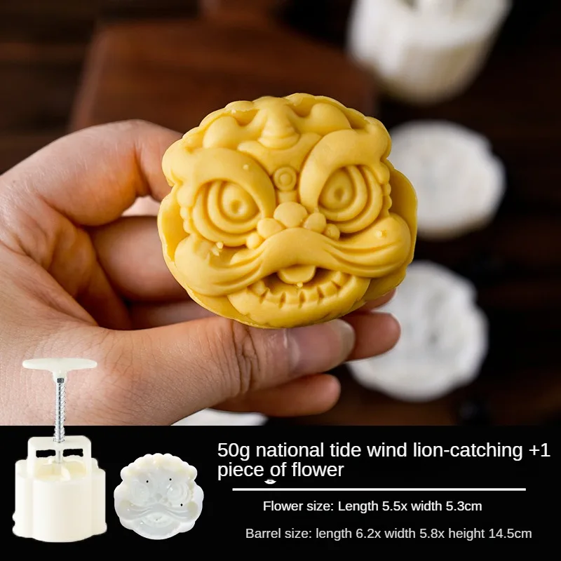 3DMooncake Mold 30g/50g/75g National Tide Style Lion Patterns Mooncake Molds Press Cookie Mould for Mid-Autumnfond fondant molds