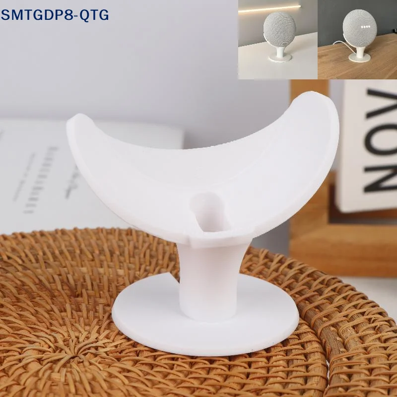 MEW compact smart speaker stand