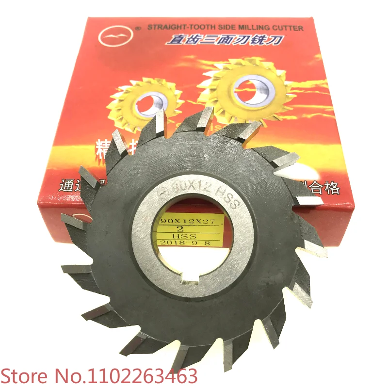 Sunrise straight tooth three sided milling blade W6542 high-speed steel outer diameter63-125 inner diameter 16-32 thickness 4-20