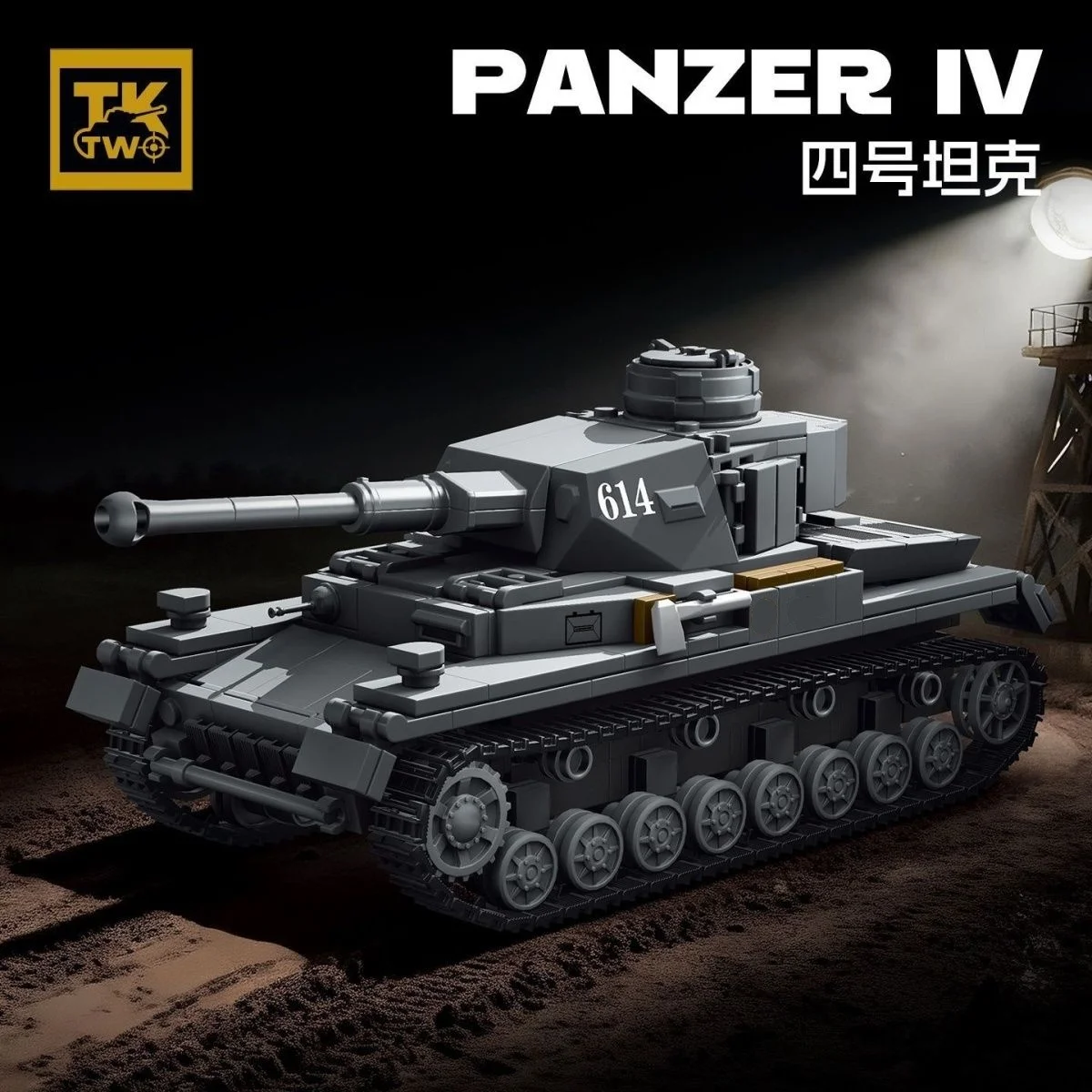 

TK2 Military Series 9001 Wheeled Armored Type IV Tank Assembly DIY Building Block Toy Model