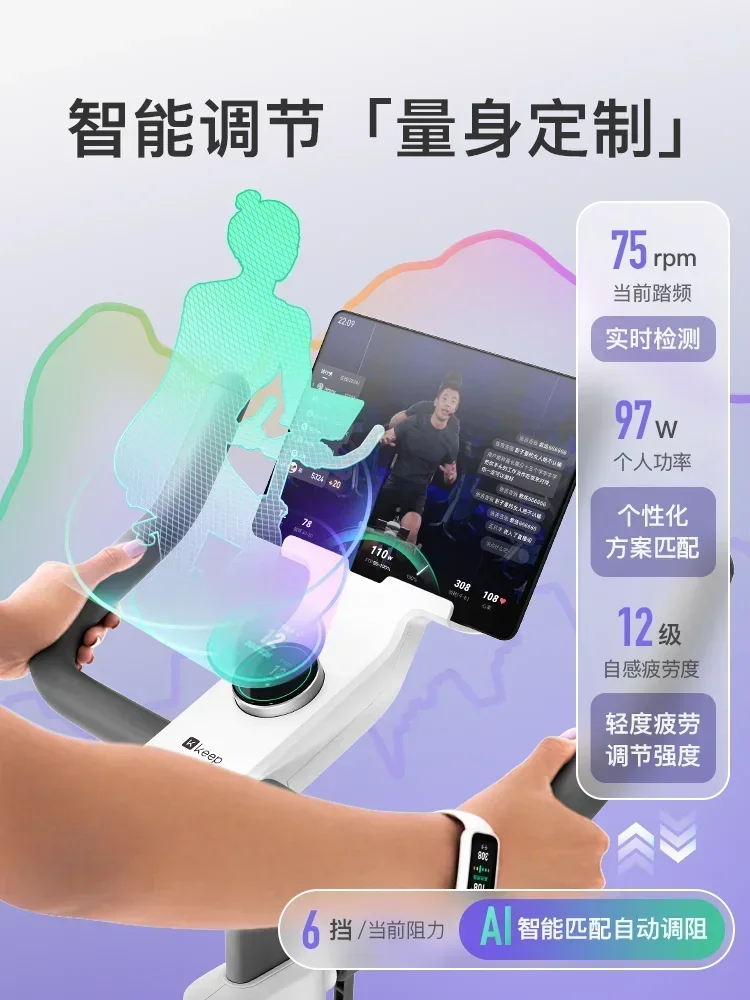 

Hot sales Dynamic cycling fitness equipment, household weight loss exercise, small silent indoor fitness bike