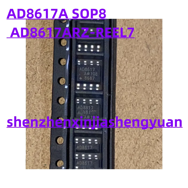 

5pcs/Lot New original AD8617ARZ AD8617A SOP8 AD8617ARZ-REEL7