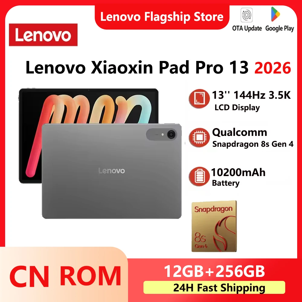 Lenovo Xiaoxin Pad Pro 13 2026 Snapdragon 8s Gen 4 TB376FC 144Hz