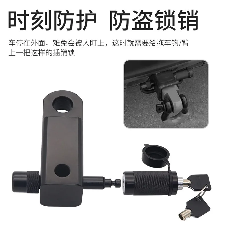 Car trailer hook latch lock Trailer lock Anti-theft latch lock Extended trailer bar RV modification accessories