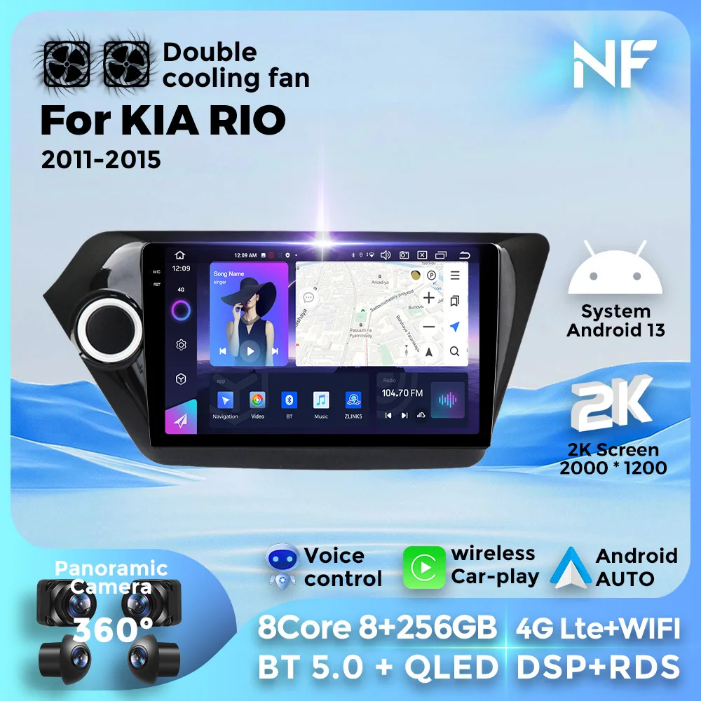 

Navifans Android 13 For KIA RIO 3 2011-2016 Car Radio Multimedia Video Player Autoradio FM RDS DSP GPS Carplay Navigtion 2 DIN