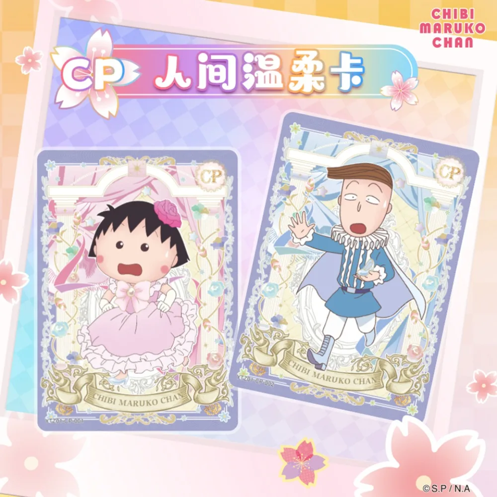 Kayou Chibi Maruko-chan Cards Collection for Children Situation Comedy Friendship Childlike Fun Japan Anime Cards Toy Girl Gifts