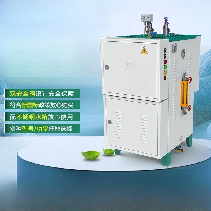 Electric heating steam boiler, fully automatic electric heating steam boiler