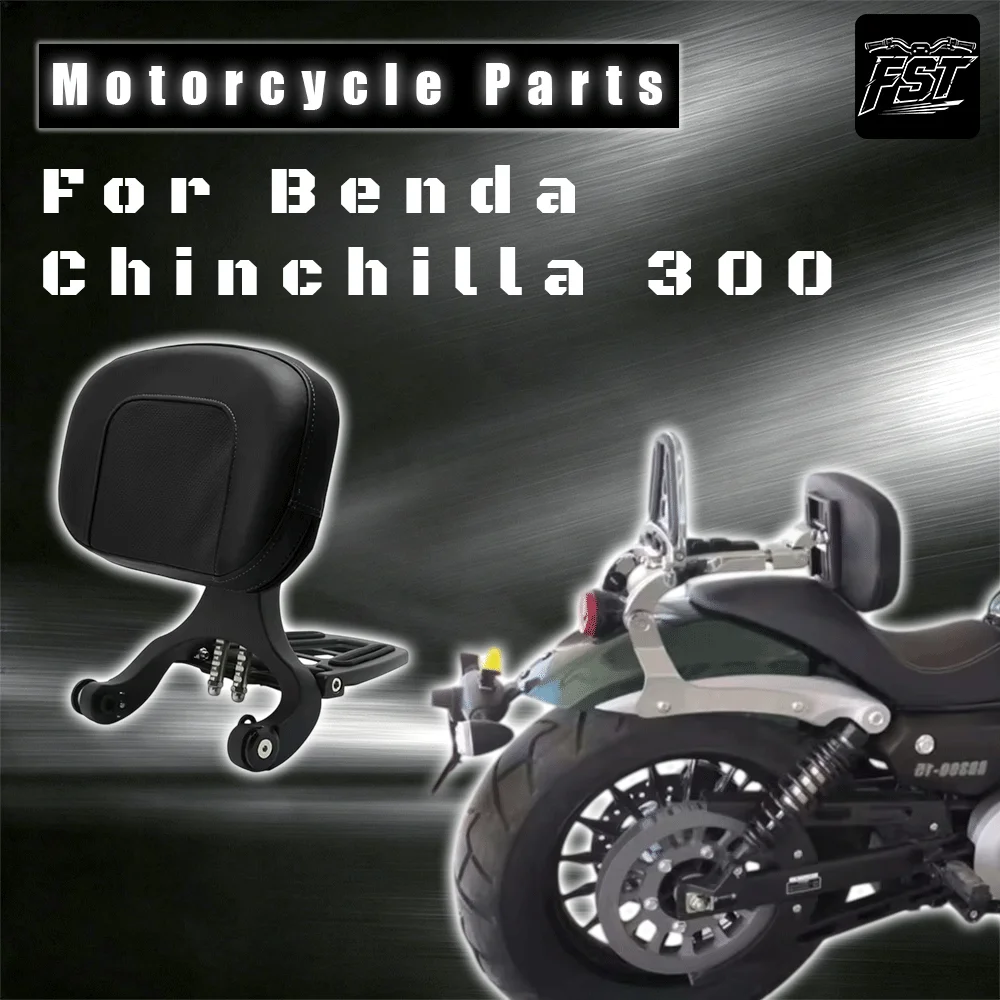 For Benda Chinchilla 300: Modified rear backrest, rider/passenger back cushion, and multifunctional folding backrest.