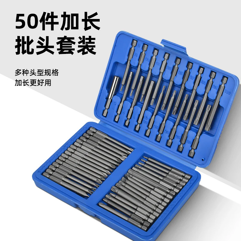 Special Shaped Cross Flat Hex Screwdriver Bit Set Electric Drill Driver Accessories For Electronic Equipment Disassembly Install